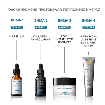 Collagen Pro-Solution