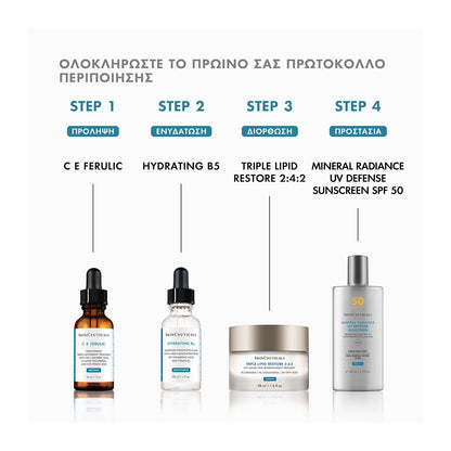 Hydrating B5 Serum