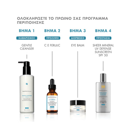 Eye Balm