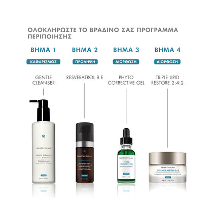 Gentle Cleanser Cream