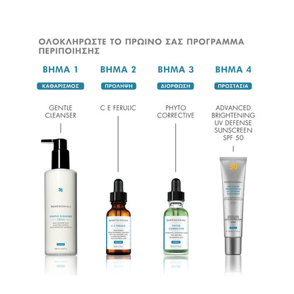 Gentle Cleanser Cream