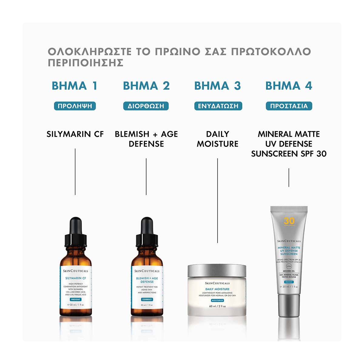 Silymarin CF